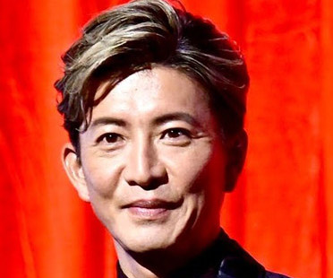 木村拓哉