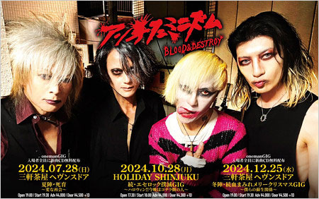 アンチフェミニズム(exかまいたち)