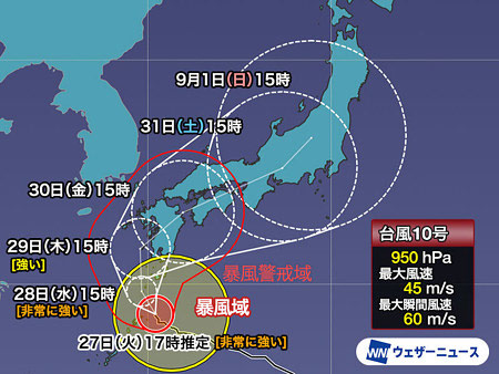 台風10号の最新進路予想(ウェザーニュースより)
