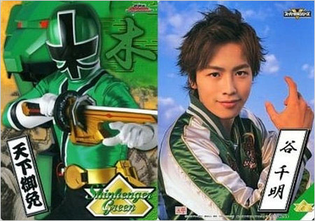 鈴木勝吾『侍戦隊シンケンジャー』で谷千明/シンケングリーン役の画像