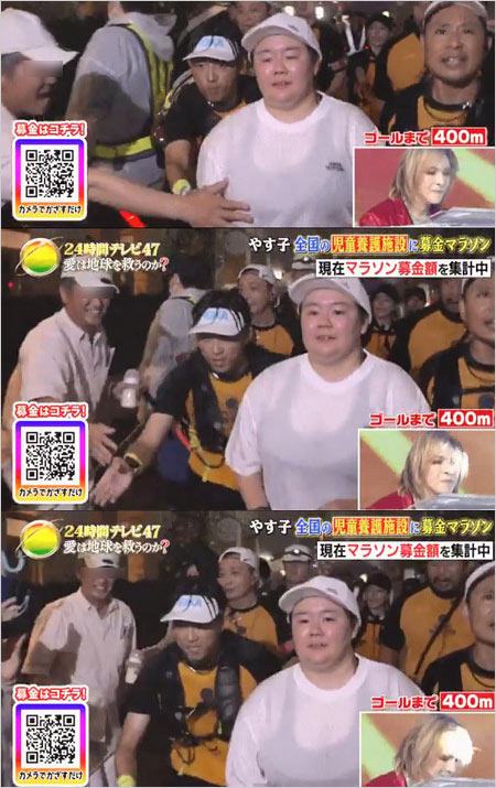 やす子が痴漢被害『24時間テレビ』問題シーンの画像