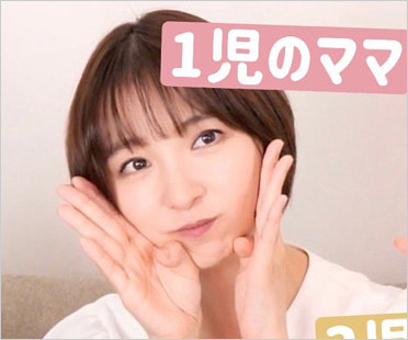 元AKB48篠田麻里子