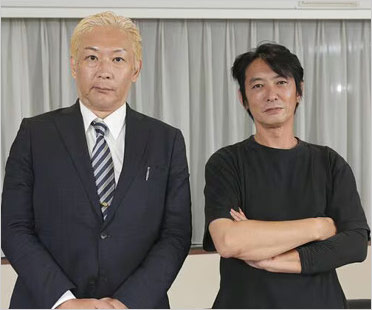 石丸志門副代表と平本淳也元代表