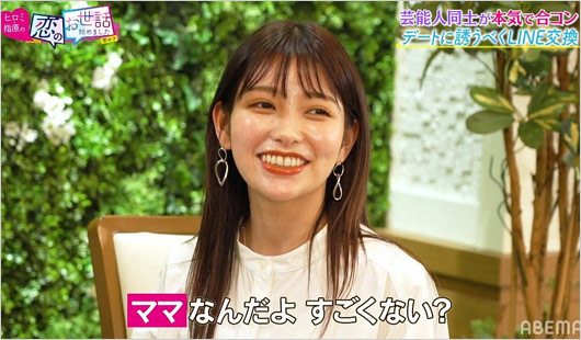 Da-iCE花村想太の彼女“まやにゃむ”こと長谷川万射