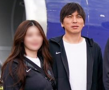 水原一平被告と奥さんの画像