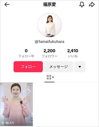 福原愛のTikTokアカウント画像