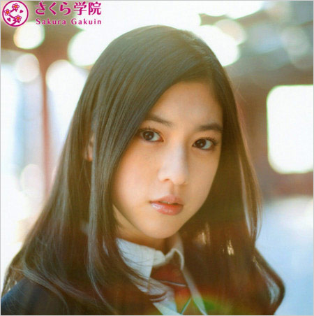 アイドル・さくら学院時代の三吉彩花