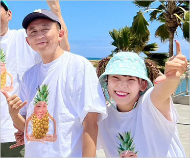 有吉弘行とフワちゃん