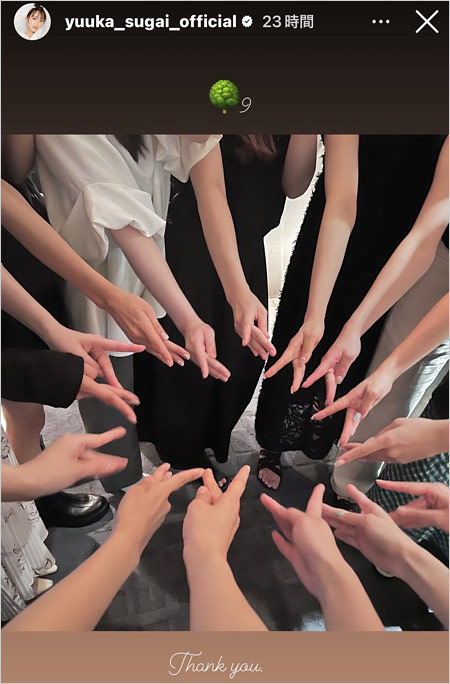 欅坂46結成9周年の1期生集合写真