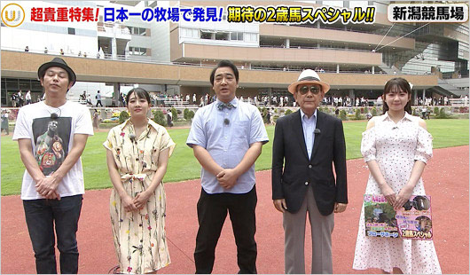 8月3日放送のウイニング競馬出演のジャンポケ斉藤慎二らの画像