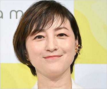 広末涼子