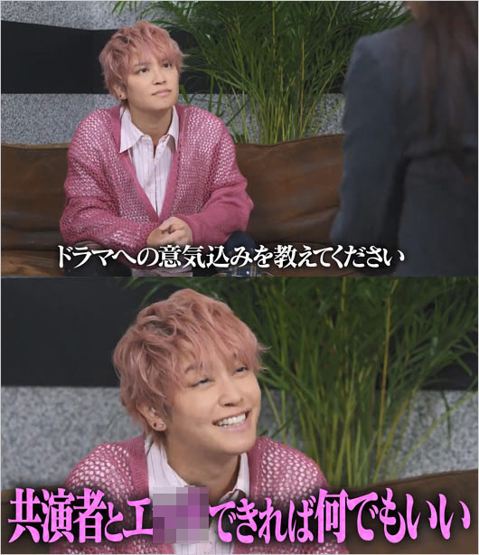 トークサバイバー3出演の手越祐也の下ネタ回答画像