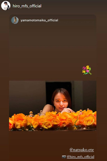 マイファスHiroの山本舞香と交際アピールインスタ画像