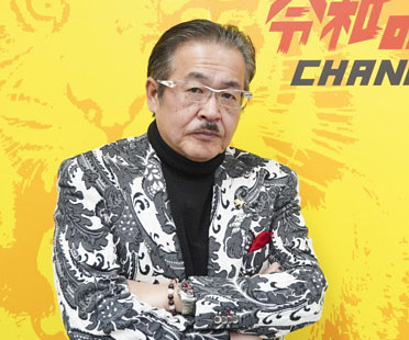 令和の虎チャンネル岩井良明