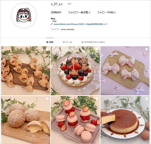 辻希美の娘・希空のインスタグラムアカウント画像