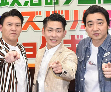 ジャングルポケットおたけ・太田博久・斉藤慎二