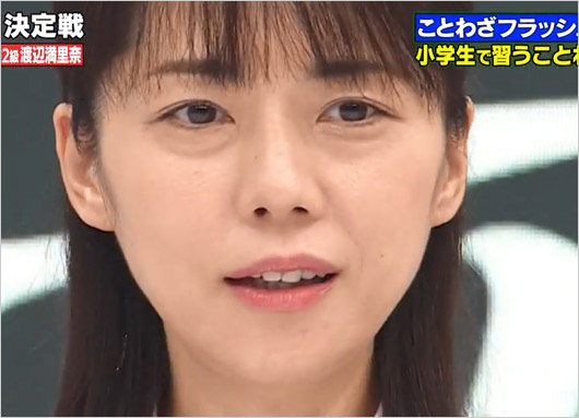 吉岡美穂の現在の顔画像