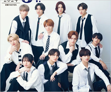 美 少年とHiHi Jets