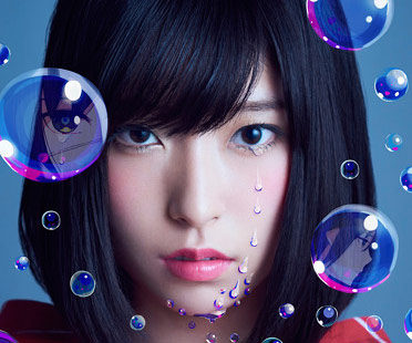 酸欠少女さユり