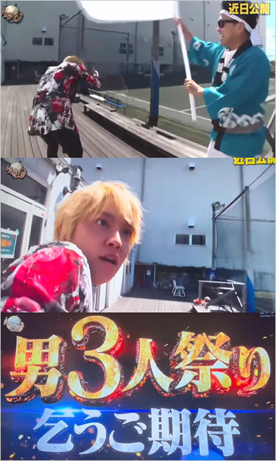 手越祐也がイッテQ予告映像に登場したシーンの画像