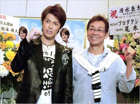 清水良太郎と父親・清水アキラ