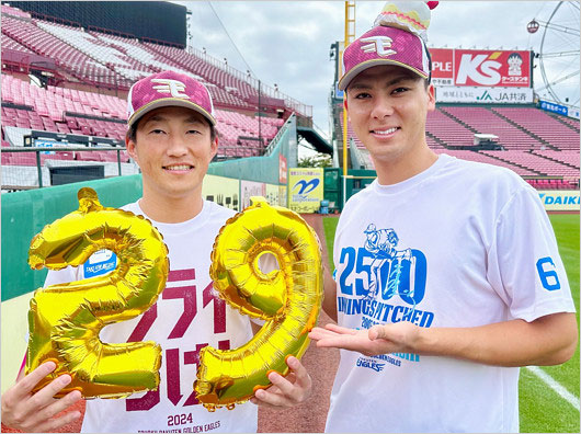 楽天の小深田大翔選手と村林一輝選手