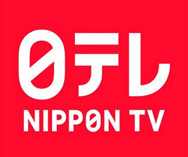 日本テレビ