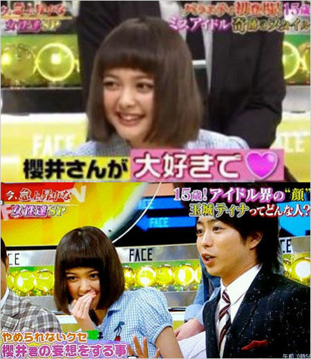 櫻井翔好きをアピールした玉城ティナ