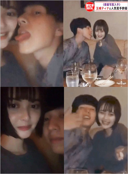 玉城ティナ&坂東龍汰の流出2ショット画像