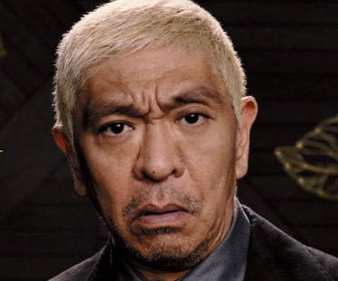 ダウンタウン松本人志