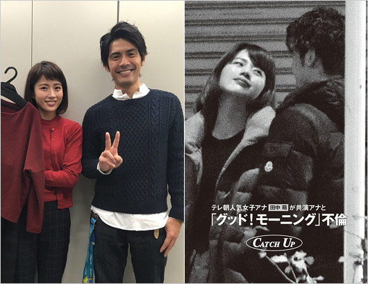 田中萌アナと加藤泰平アナの不倫スキャンダル画像