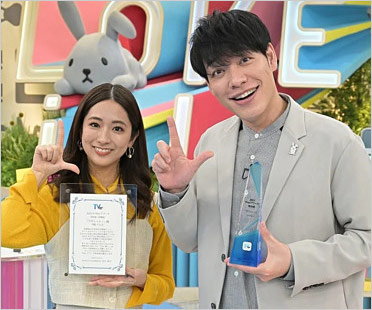 ラヴィット!司会の麒麟川島明と田村真子アナ