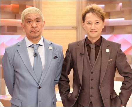 松本人志と中居正広