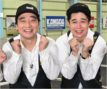 ジャングルポケット斉藤慎二&平成ノブシコブシ吉村崇