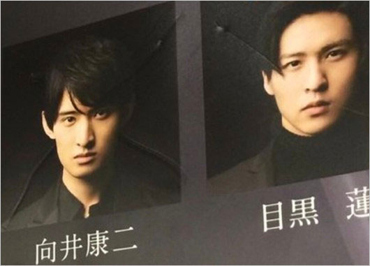 目黒蓮と向井康二の顔写真にバツ印が付けられた滝沢歌舞伎ZEROのポスター画像