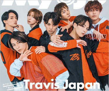 Travis Japan