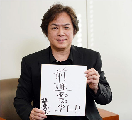 少年隊・植草克秀