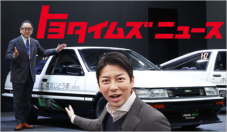 元テレビ朝日アナウンサー富川悠太