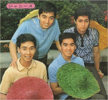 初代ジャニーズの中谷良・あおい輝彦・飯野おさみ・真家ひろみ