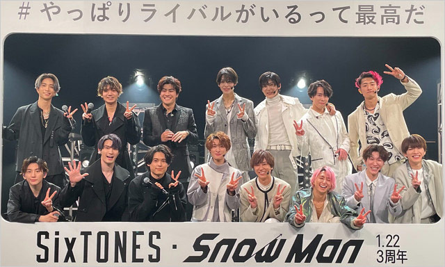 SixTONESとSnow Man
