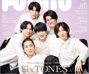 SixTONES