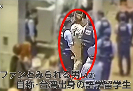 小嶋陽菜暴行事件の犯人の顔画像(台湾国籍の40代ファン)