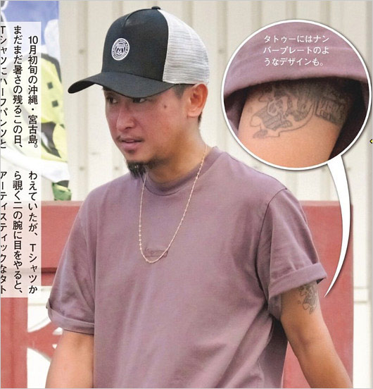 大野智がヒゲにタトゥー・カラー画像