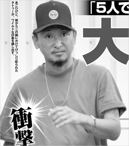 タトゥー彫った嵐・大野智の近影