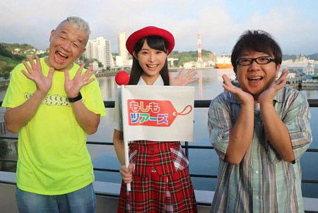 もしもツアーズ出演のキャイ~ン、渡邊渚アナウンサー