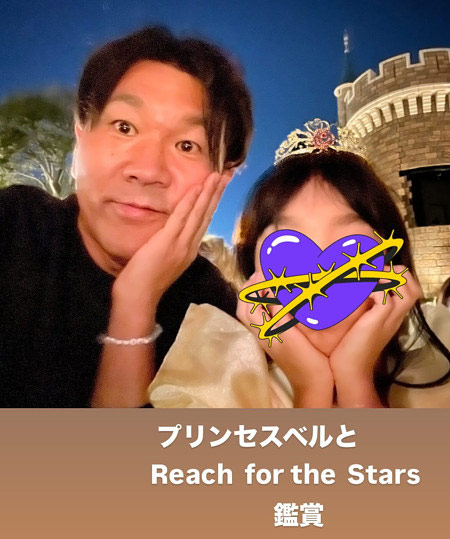 藤本敏史と次女・茉叶菜