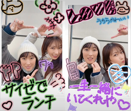 熊田曜子と坂下千里子