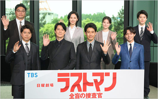 ラストマン出演者（福山雅治・大泉洋・キンプリ永瀬廉・今田美桜・上川隆也・吉田羊・松尾諭・奥智哉）の画像