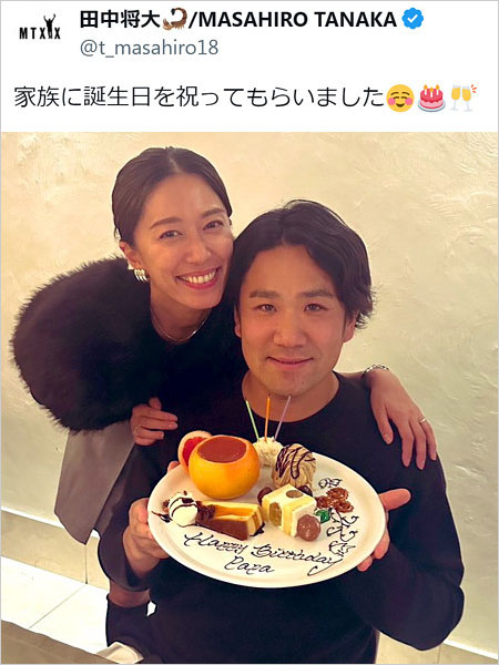 田中将大投手と妻・里田まい