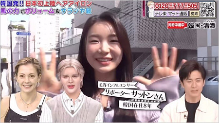 サットンがテレビ番組『Matt様のお買い物』出演画像